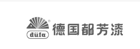 德國(guó)都芳漆