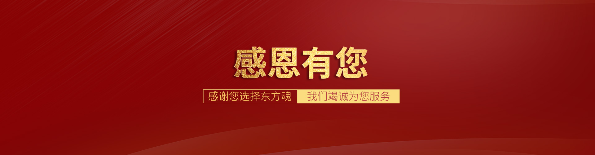 客戶服務(wù)-聯(lián)系我們-新中式裝修服務(wù),新中式設(shè)計服務(wù),新中式風(fēng)格,北京別墅裝修,北京裝修服務(wù),良知服務(wù),良知工程