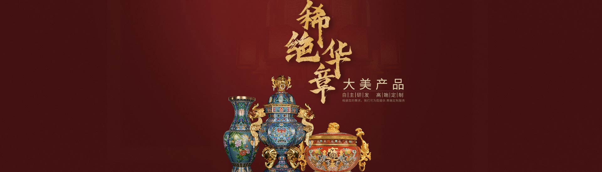國際中式-大美產品-新中式裝修,新中式設計,新中式家具設計,新中式四合院設計,新中式園林設計,新中式軟裝, 現代簡約風格