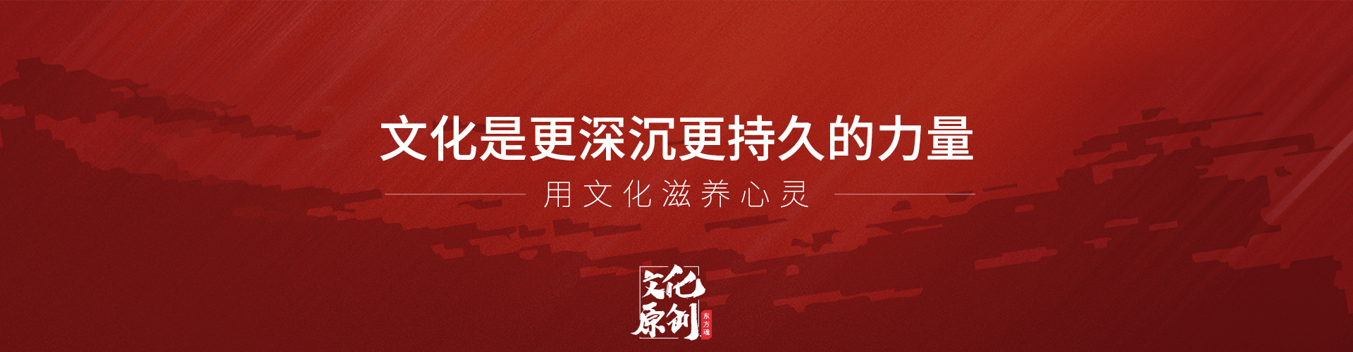 公司優勢-心靈旅文-新中式裝修,新中式設計,新中式風格,新中式裝修報價,新中式裝修風格,現代簡約風格,良知裝修