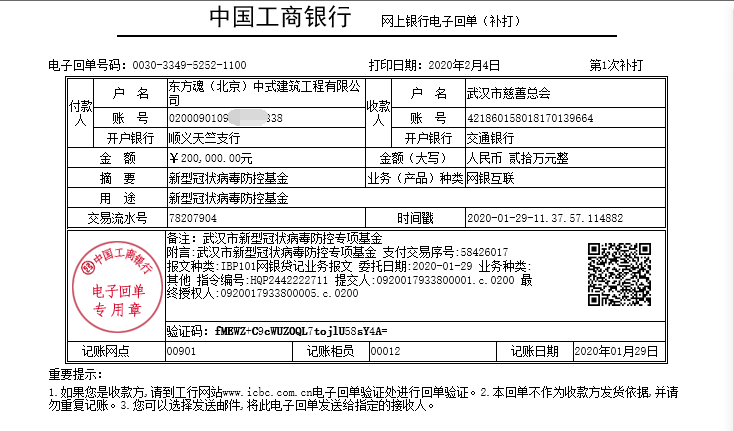 新中式裝修,新中式設計,新中式風格,新中式裝修報價,新中式裝修風格,現代簡約風格,良知裝修-新聞資訊-配圖-3.png