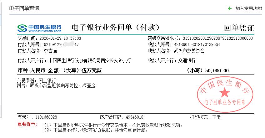 新中式裝修,新中式設計,新中式風格,新中式裝修報價,新中式裝修風格,現代簡約風格,良知裝修-新聞資訊-配圖-4.png
