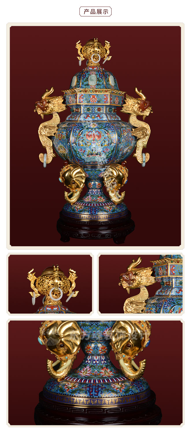 新中式家具軟裝設計,掐絲景泰藍鍍金,六合爐產品細節圖.jpg
