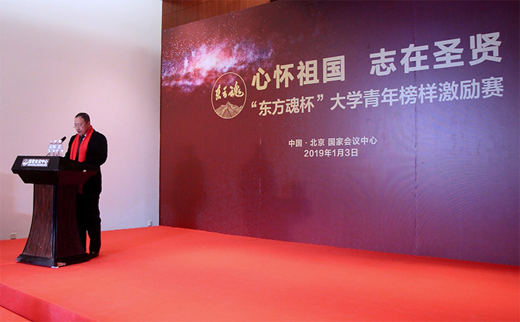 東方魂新中式設計裝修專家,只做新中式,擅長新中式！賽事新聞-11.jpg